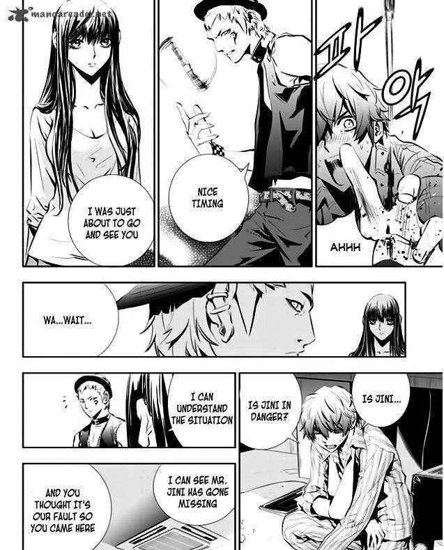 The Breaker: New Waves Chapter 42 7